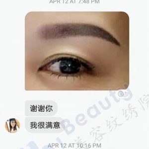 Ally-Beauty-Good-Review-03