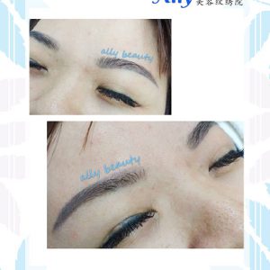 best eyebrow embroidery sample malaysia kl cheras ampang, eyeliner embroidery sample, ally beauty eyebrow embroidery