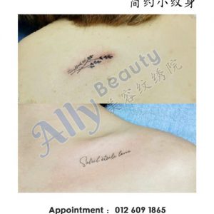 简约小纹身 Minimal Tiny Tatto Sample 5
