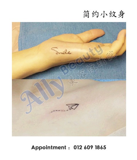 简约小纹身 Minimal Tiny Tatto Sample 6