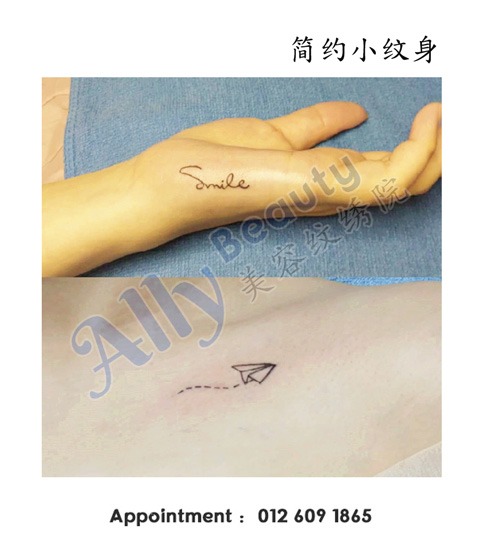 简约小纹身 Minimal Tiny Tatto Sample 6