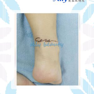 minimal tattoo sample