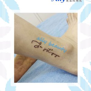minimal tiny tattoo sample kl cheras ampang
