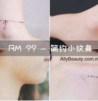 只需RM99：唯美简约小清新小纹身、微刺青 Kuala Lumpur Cheras Ampang